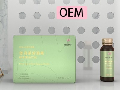 酵素原液 酵素益生菌饮品 燕窝胶原蛋白口服液 植物酵素贴牌图3