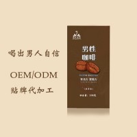 能量咖啡男士咖啡黑松露人参牡蛎肽黄精蛹虫草男性咖啡
