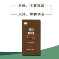 人参复合肽咖啡 能量咖啡男士草本咖啡固体饮料OEM贴牌代加工