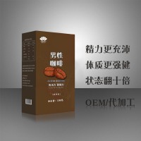 黄精牡蛎人参咖啡固体饮料男性咖啡能量速溶饮料冲剂 源头工厂