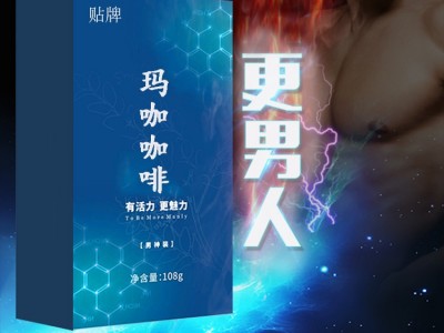 男士能量咖啡人参复合肽男士咖啡速溶滋补男性咖啡图2