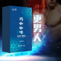 男性咖啡oem贴牌代加工 能量咖啡定制 男士咖啡固体饮料