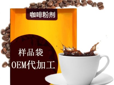 男性咖啡滋补养生保健 美国能量玛咖牡蛎咖啡固体饮料OEM贴牌图2