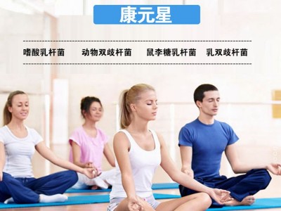 康元星益生菌片图2