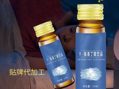 氨基丁酸口服液 液体植物饮料定制加工工厂图3