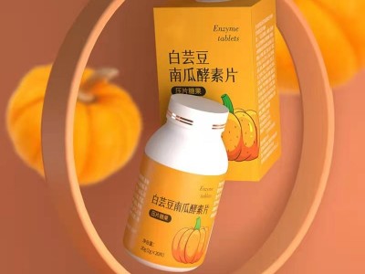 白芸豆绿咖啡压片糖果 白芸豆片生产加工 片剂产品贴牌加工工厂图3