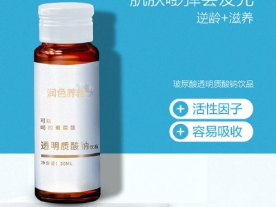 可以喝的玻尿酸 透明质酸钠饮品定制加工 口服液贴牌图2
