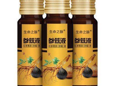 红参黑蒜汁 发酵黑蒜汁饮品定制 口服液酵素饮品加工图2