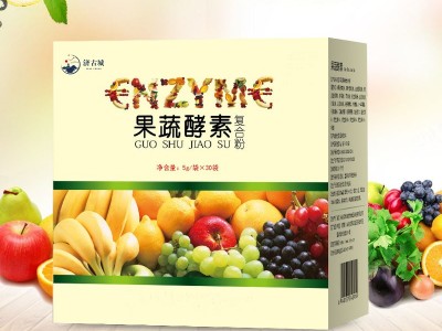 果蔬酵素益生菌粉 固体饮料贴牌代加工工厂图2