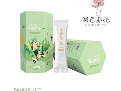 蓝莓综合酵素粉 果蔬酵素粉剂产品OEM定制生产代加工工厂图2