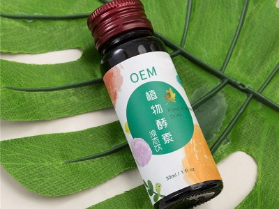植物酵素饮 陈皮发酵口服液饮品 可按需求定制加工图2