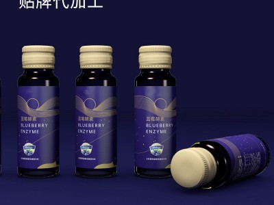 果蔬酵素饮 蓝莓酵素口服液定制加工 口服液贴牌加工工厂图2