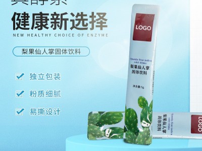 梨果仙人掌膳食纤维粉 果蔬酵素粉剂贴牌 酵素粉OEM生产加工图2