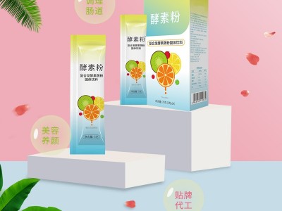 复合发酵果蔬粉 果蔬汁固体冲饮OEM定制代加工图2