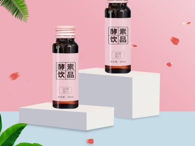 白藜芦醇酵素饮 口服液饮品定制加工 一站式生产贴牌图2