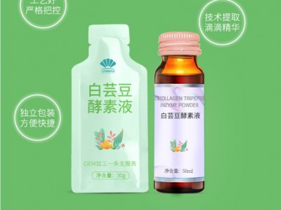 南瓜酵素液 果蔬汁发酵饮品生产加工 山东完美图3