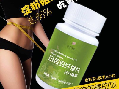 乳矿物盐片 儿童牛初乳咀嚼片 片剂产品OEM定制加工图3