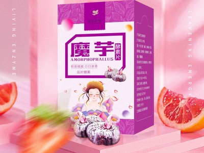 白芸豆膳食纤维片 魔芋酵素片贴牌加工 OEM生产加工工厂图3