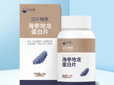 人参蛹虫草片 牡蛎肽片 片剂产品OEM定制代加工图3