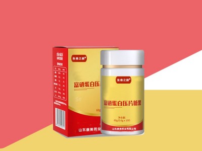 富硒蛋白片 硒蛋白片剂产品定制加工 OEM生产代加工工厂图2