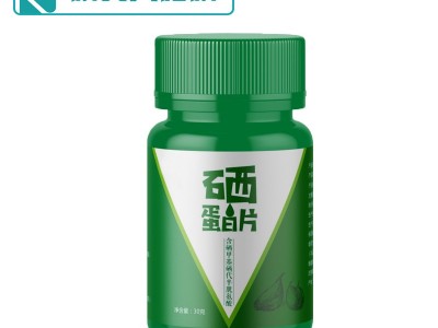 硒蛋白片 植物硒蛋白片 压片糖果贴牌代加工图2