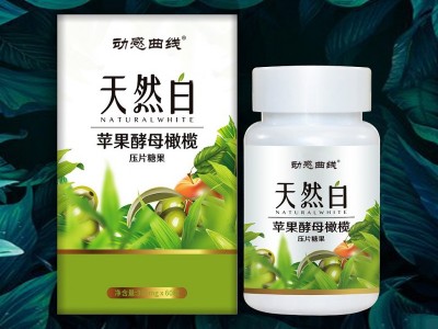 苹果醋片 苹果酵母片 酵母片定制生产代加工工厂图3