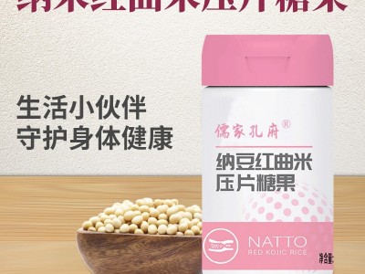 纳豆红曲片贴牌 片剂产品定制代加工 纳豆红曲片生产加工工厂图3