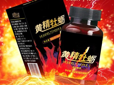 黄精牡蛎片代加工 片剂产品OEM贴牌定制 压片糖果生产加工图3