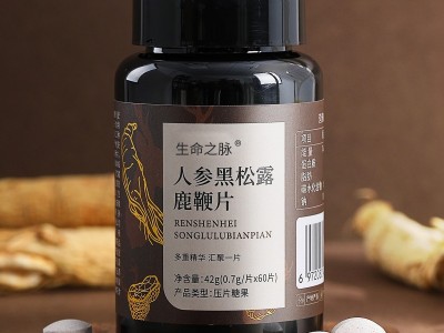 杜仲雄花片 片剂产品贴牌代加工工厂 压片糖果生产加工图3