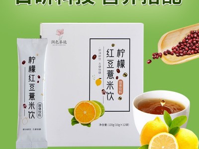 红豆薏米粉 五谷代餐营养粉定制加工 粉剂产品OEM贴牌图3