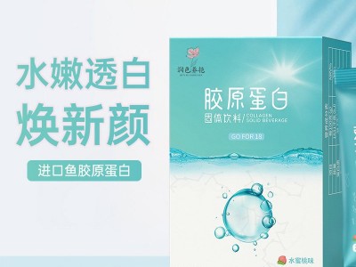 胶原蛋白粉 固体饮料生产源头厂家 OEM一站式贴牌加工图2