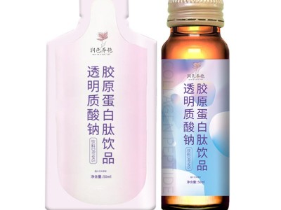 透明质酸钠饮 瓶装口服液饮品生产加工 一站式代加工工厂图2