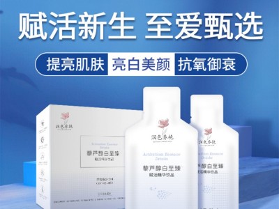 玻尿酸植物饮 袋装口服液饮品贴牌生产源头厂家图2