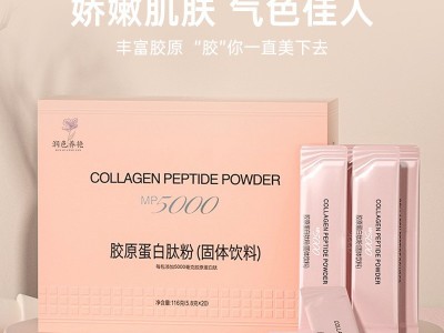 胶原蛋白肽粉 小分子肽固体饮料定制生产 袋装饮料定制加工图3