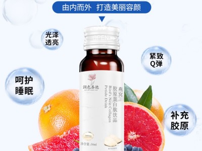 透明质酸钠口服液饮品 玻尿酸饮品生产源头厂家图3