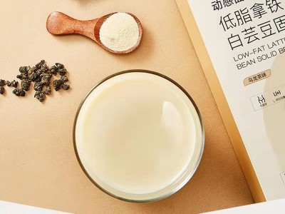 白芸豆固体饮料 拿铁白芸豆咖啡饮品定制生产代加工图2
