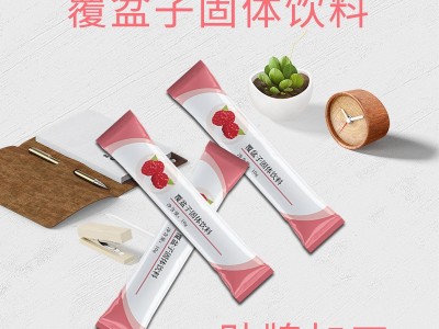 玫瑰覆盆子固体饮料 果蔬汁冲饮OEM贴牌代加工图3