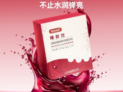 透明质酸钠虾青素饮 袋装虾青素饮品代加工图2