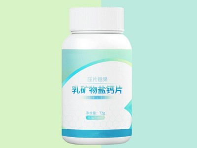 牛初乳咀嚼片 牛初乳片定制代加工 乳矿物盐片生产加工厂家图2