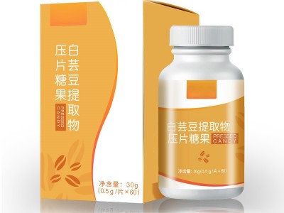 白芸豆片 白芸豆提取物压片糖果代加工 片剂产品OEM贴牌图3