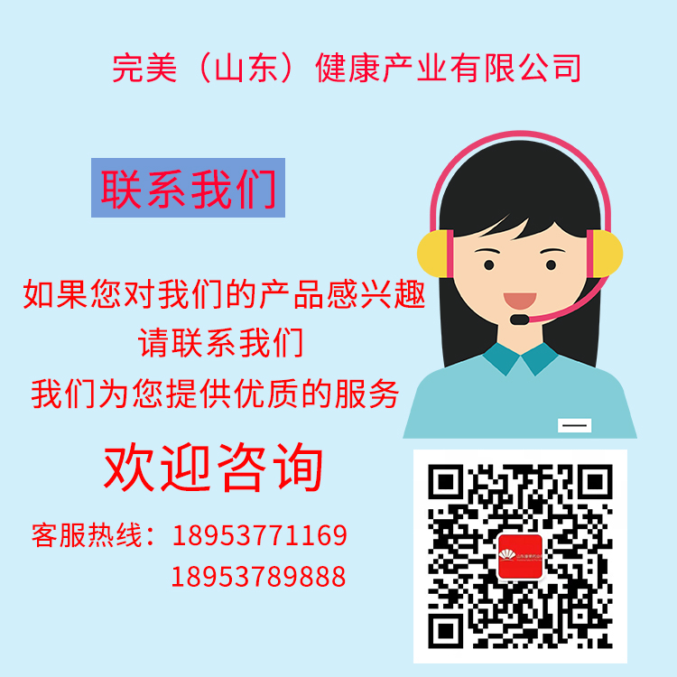 完美详情5