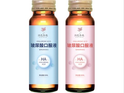 玻尿酸胶原蛋白口服液 瓶装口服液饮品贴牌定制代加工图2