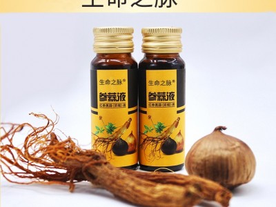 红参黑蒜口服液 参蒜汁口服液贴牌代加工工厂图2