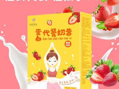 蛋白代餐奶昔粉 果味奶昔粉定制厂家 OEM贴牌生产代加工工厂图2