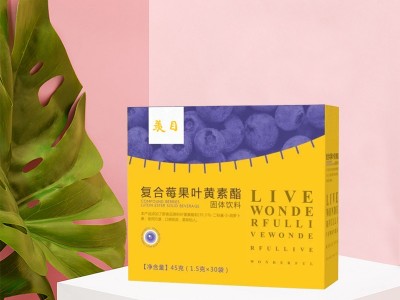 复合莓果叶黄素粉  诺丽果酵素粉生产厂家 酵素粉OEM定制加工图2