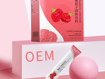 覆盆子固体饮料 果汁冲饮OEM定制贴牌代加工图2