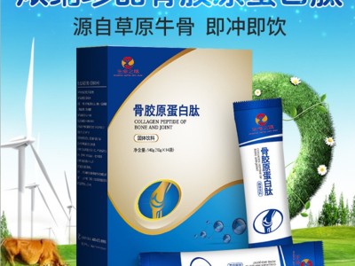 骨胶原蛋白肽 小分子肽固体饮料定制加工图2