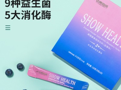综合果蔬酵素粉 粉剂产品定制加工 酵素粉OEM贴牌生产厂家图3