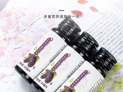 红参胶原蛋白燕窝饮 红参饮口服液定制代加工 口服液饮品OEM定制贴牌图3
