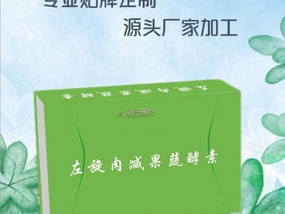 综合果蔬酵素 纤体酵素粉OEM定制代加工图2